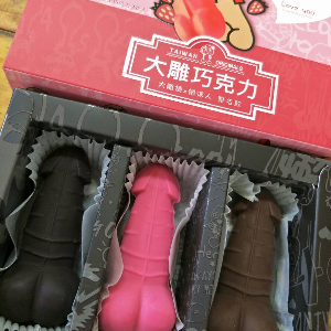 【台灣原創大雕燒】 大雕巧克力禮盒(三支)-草莓優格+黑苦+牛奶