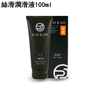 【Play&Joy】絲滑基本型潤滑液100 ml 