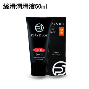 【Play&Joy】絲滑基本型潤滑液 50 ml