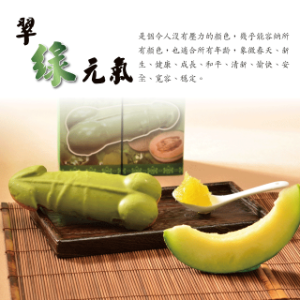 【台灣原創大雕燒】 18cm大雕酥禮盒(2支)-金莎鳳梨酥.綠抹茶