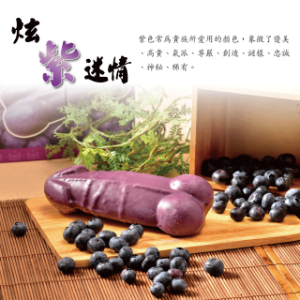 【台灣原創大雕燒】 18cm大雕酥禮盒(2支)-金莎鳳梨酥.藍莓